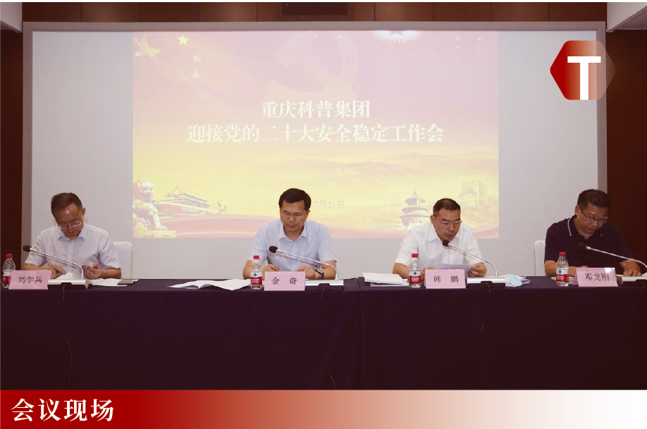 ������ռ����ٿ�ӭ�ӵ��Ķ�ʮ��ȫ�ȶ���������